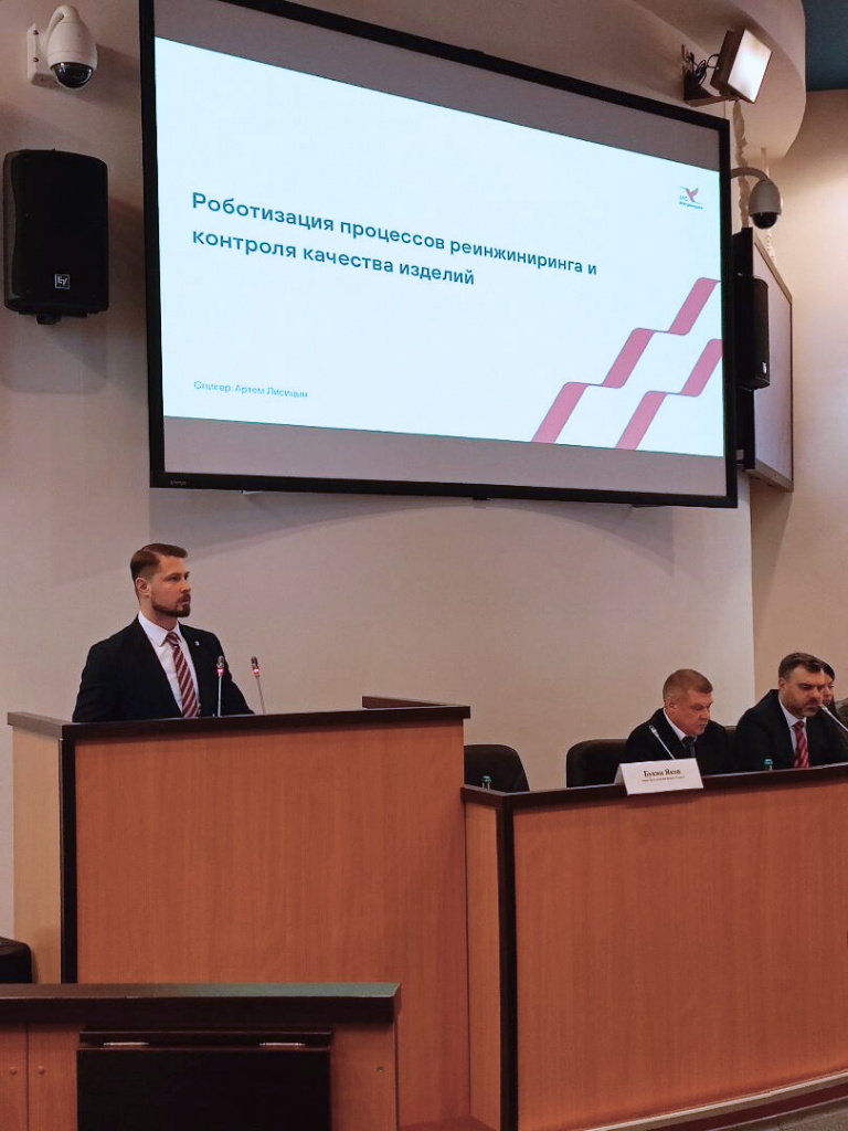 МС Метролоджи приняла участие в совместном заседании СПб ТПП и Законодательного Собрания МС Метролоджи приняла участие в совместном заседании СПб ТПП и Законодательного Собрания